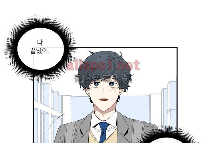 겨울 지나 벚꽃 9화 42