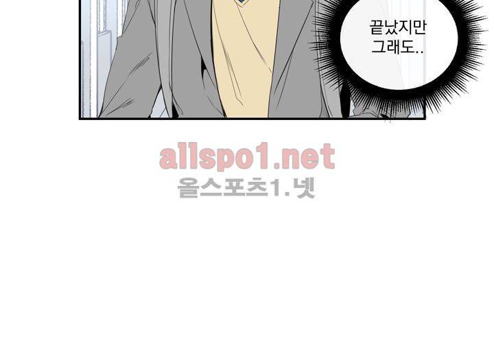 겨울 지나 벚꽃 9화 43