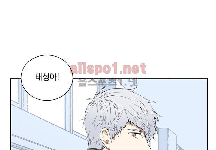 겨울 지나 벚꽃 9화 44