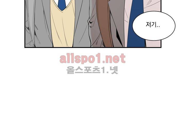 겨울 지나 벚꽃 9화 47