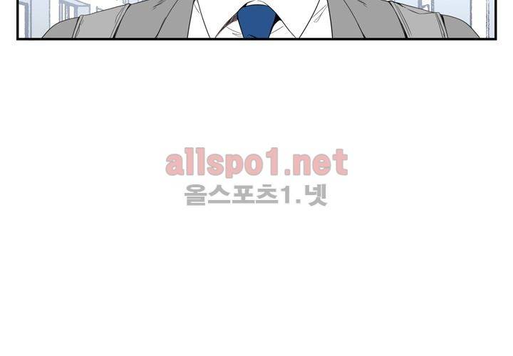 겨울 지나 벚꽃 9화 49