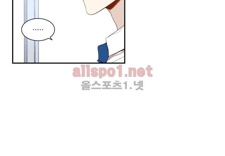 겨울 지나 벚꽃 9화 51