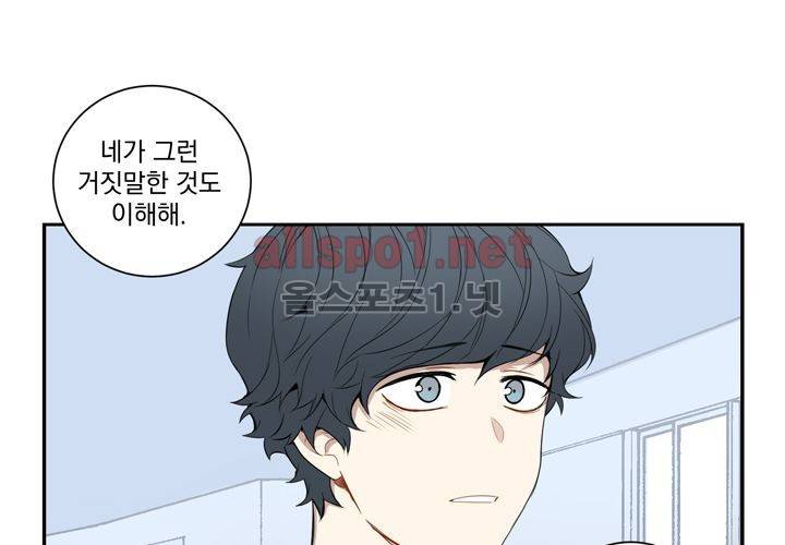 겨울 지나 벚꽃 9화 54