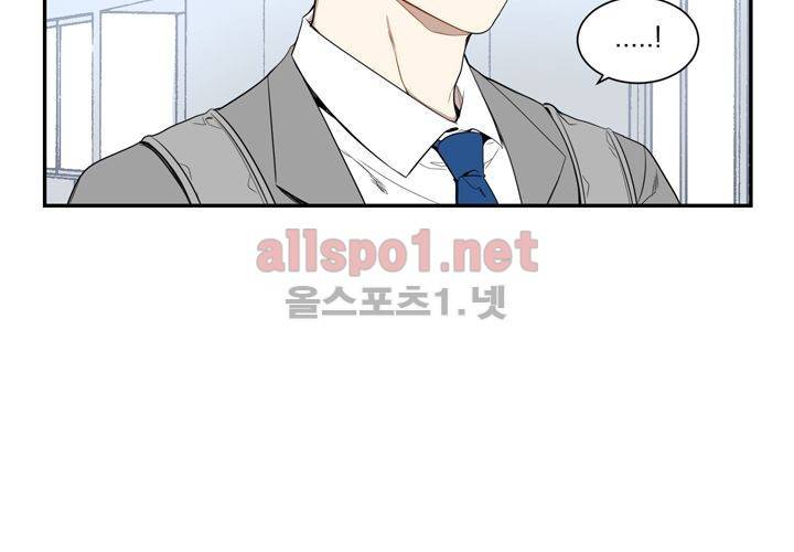 겨울 지나 벚꽃 9화 55
