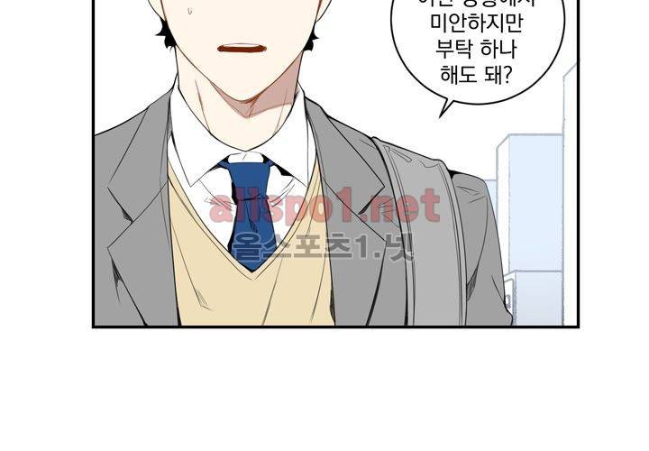 겨울 지나 벚꽃 9화 58
