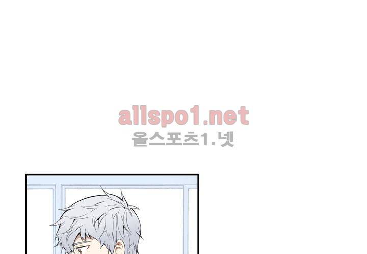겨울 지나 벚꽃 9화 59
