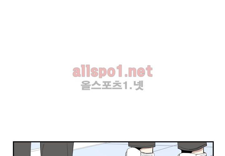 겨울 지나 벚꽃 9화 61