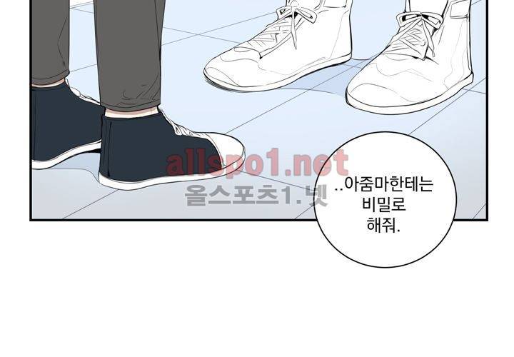 겨울 지나 벚꽃 9화 62