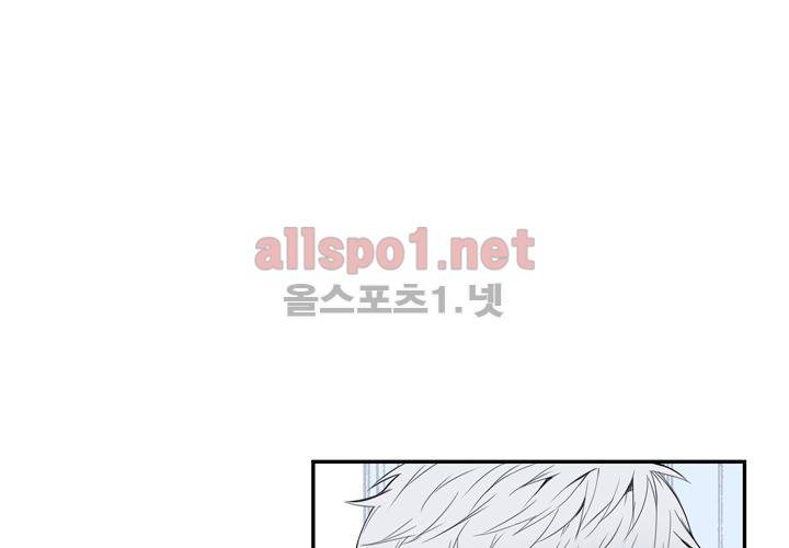 겨울 지나 벚꽃 9화 63