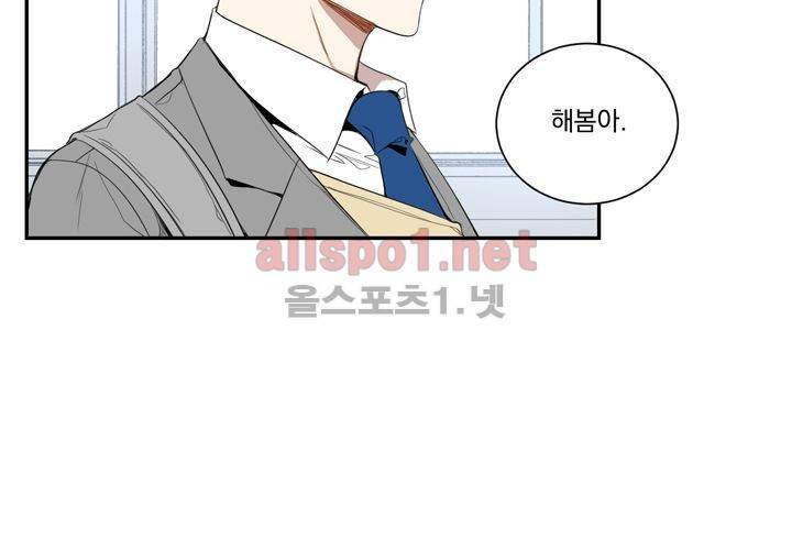겨울 지나 벚꽃 9화 66