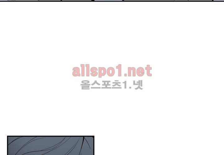 겨울 지나 벚꽃 9화 69