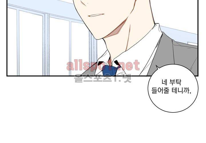 겨울 지나 벚꽃 9화 74