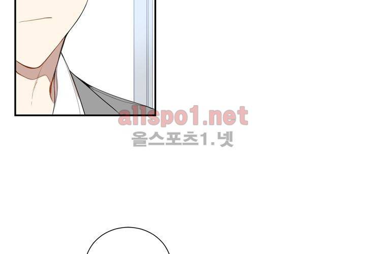 겨울 지나 벚꽃 9화 80