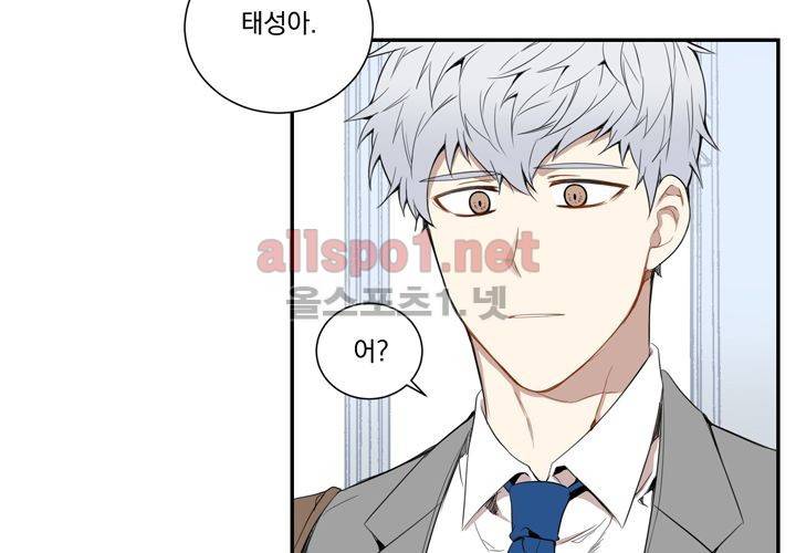 겨울 지나 벚꽃 9화 81