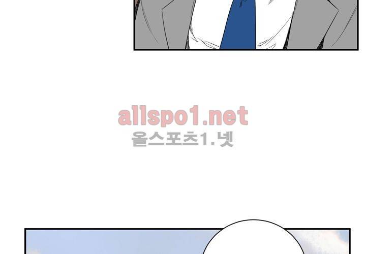 겨울 지나 벚꽃 9화 82