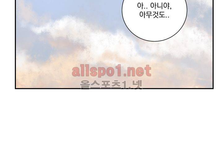 겨울 지나 벚꽃 9화 83