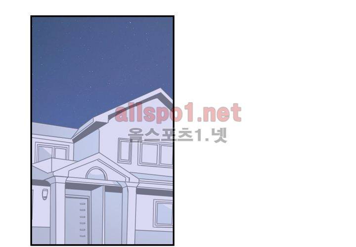 겨울 지나 벚꽃 9화 85