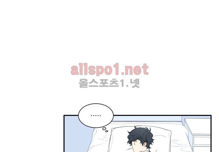 겨울 지나 벚꽃 9화 86