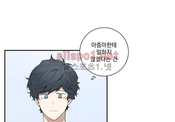 겨울 지나 벚꽃 9화 92
