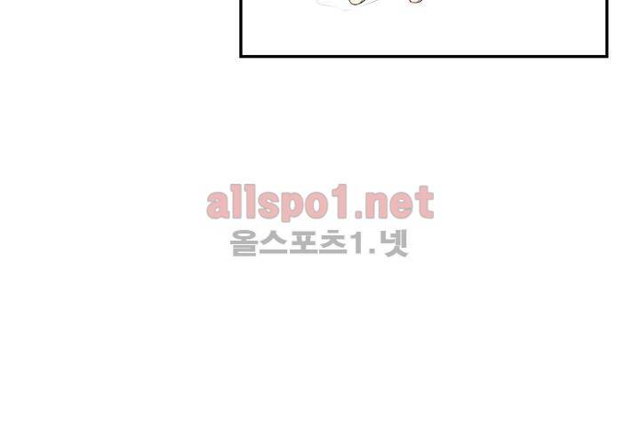 겨울 지나 벚꽃 9화 95