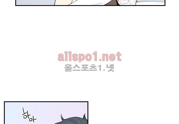 겨울 지나 벚꽃 9화 97