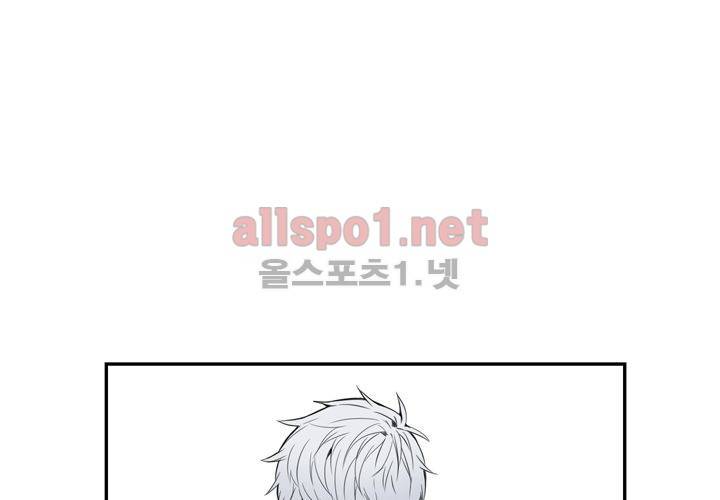 겨울 지나 벚꽃 9화 99