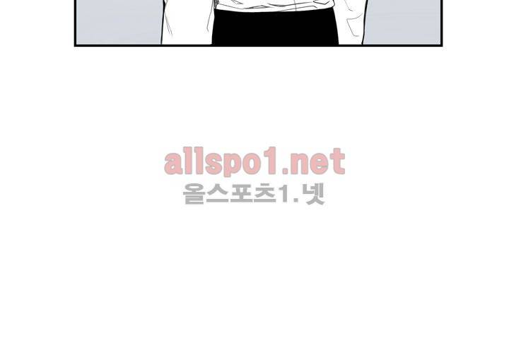겨울 지나 벚꽃 9화 101