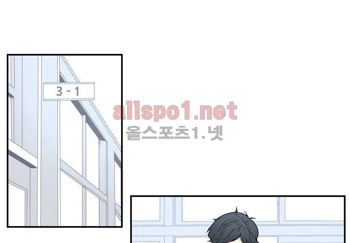 겨울 지나 벚꽃 9화 102