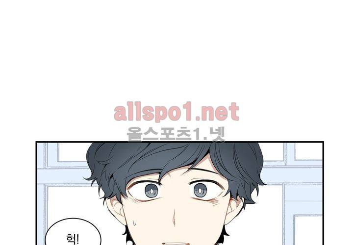 겨울 지나 벚꽃 9화 104