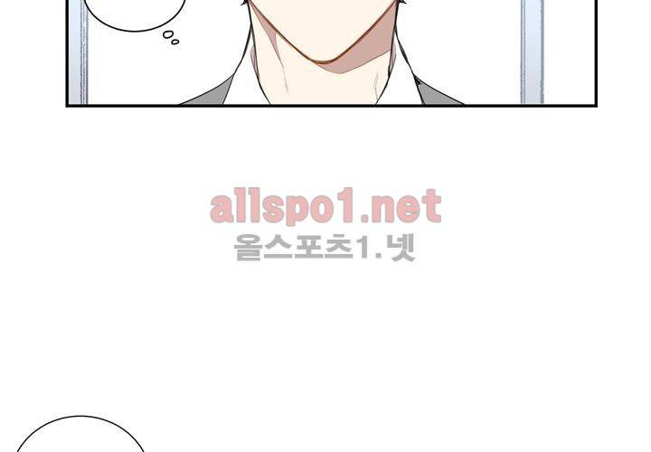겨울 지나 벚꽃 9화 105