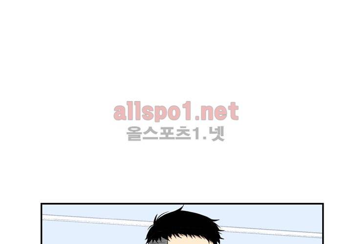 겨울 지나 벚꽃 9화 107