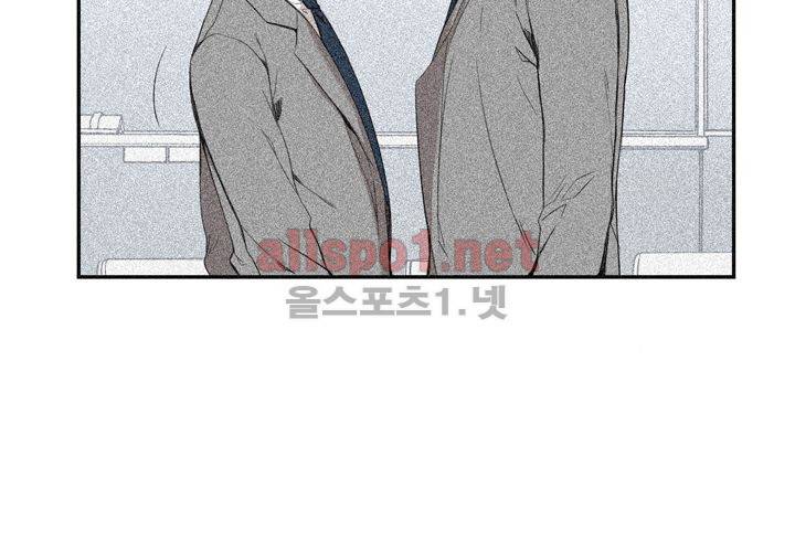 겨울 지나 벚꽃 9화 110
