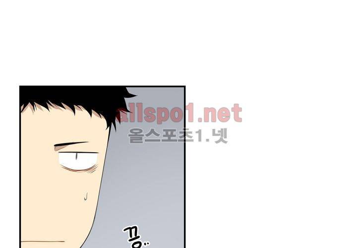 겨울 지나 벚꽃 9화 111