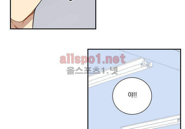 겨울 지나 벚꽃 9화 112