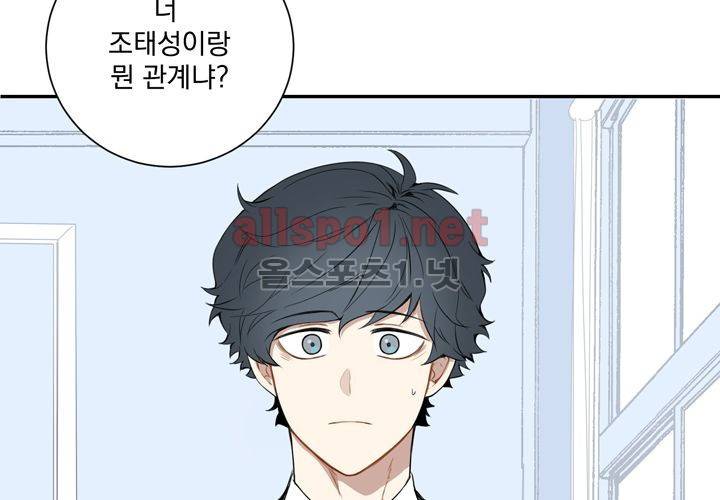 겨울 지나 벚꽃 9화 115