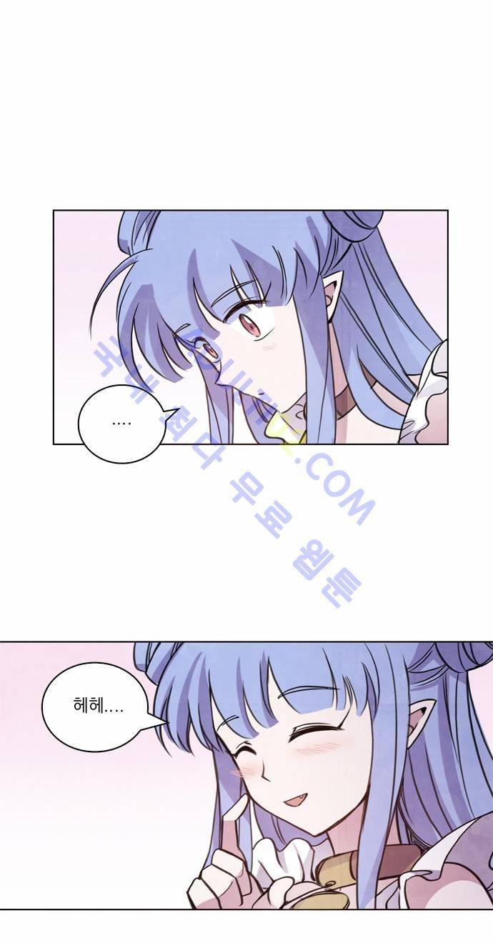 아테나 컴플렉스 12화 7