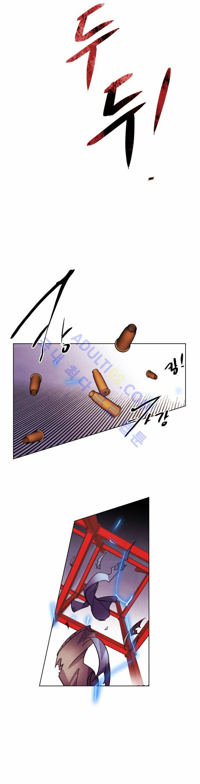 아테나 컴플렉스 27화 2