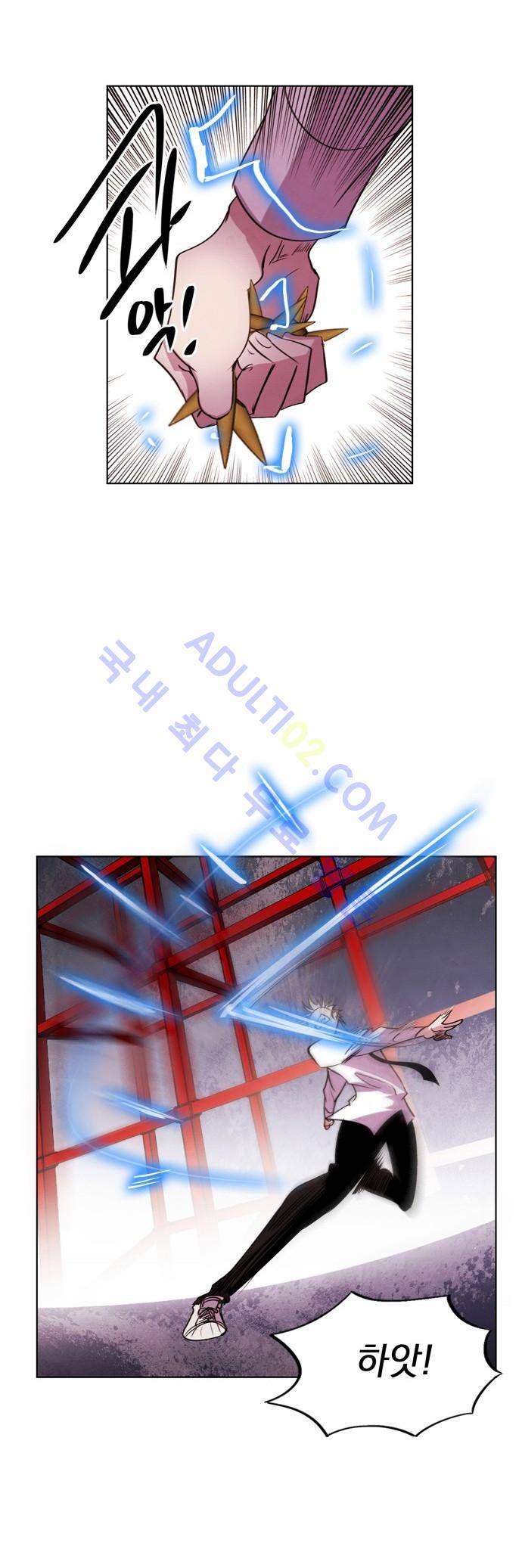 아테나 컴플렉스 27화 5