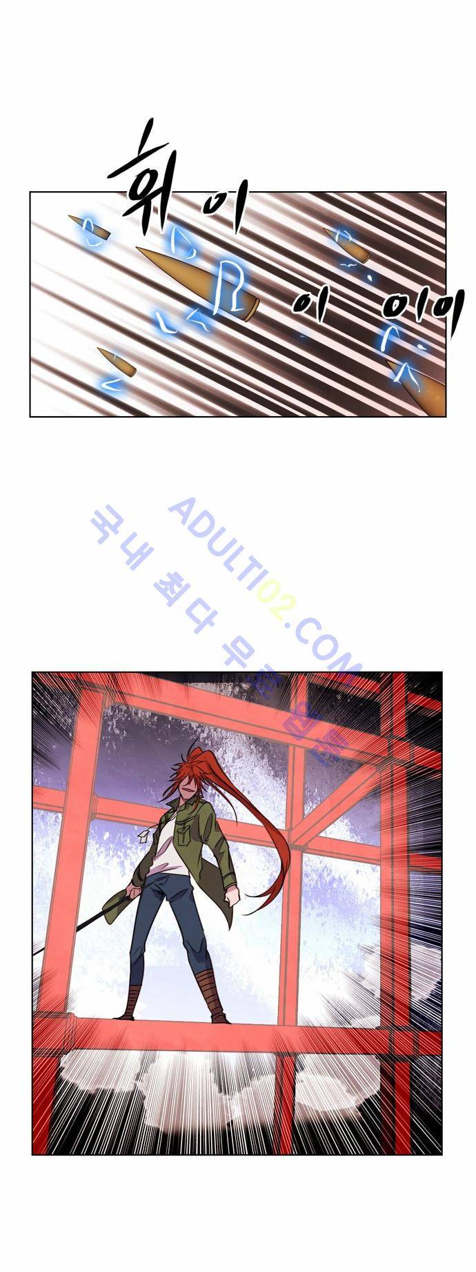 아테나 컴플렉스 27화 6