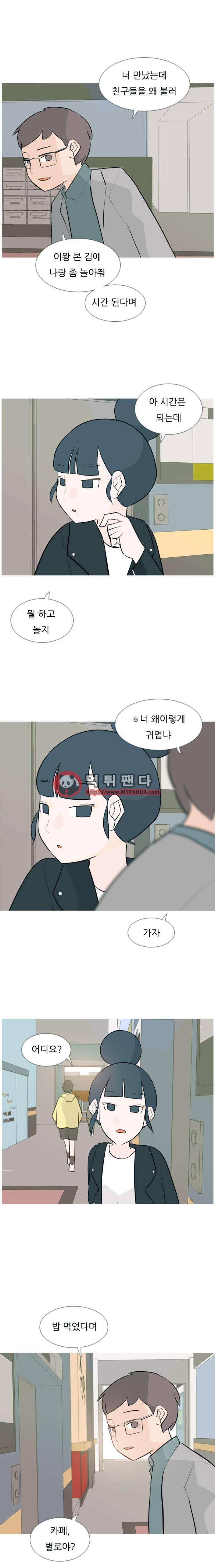 연놈 115화 - 삐뚤삐뚤(2) 3