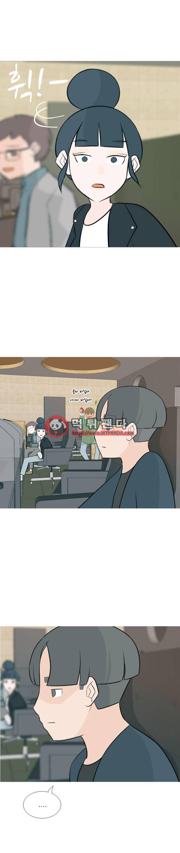 연놈 115화 - 삐뚤삐뚤(2) 10
