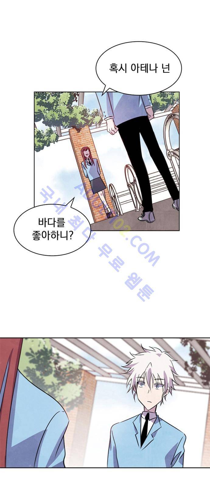 아테나 컴플렉스 50화 - 어제의 적은 오늘의...(3) 1