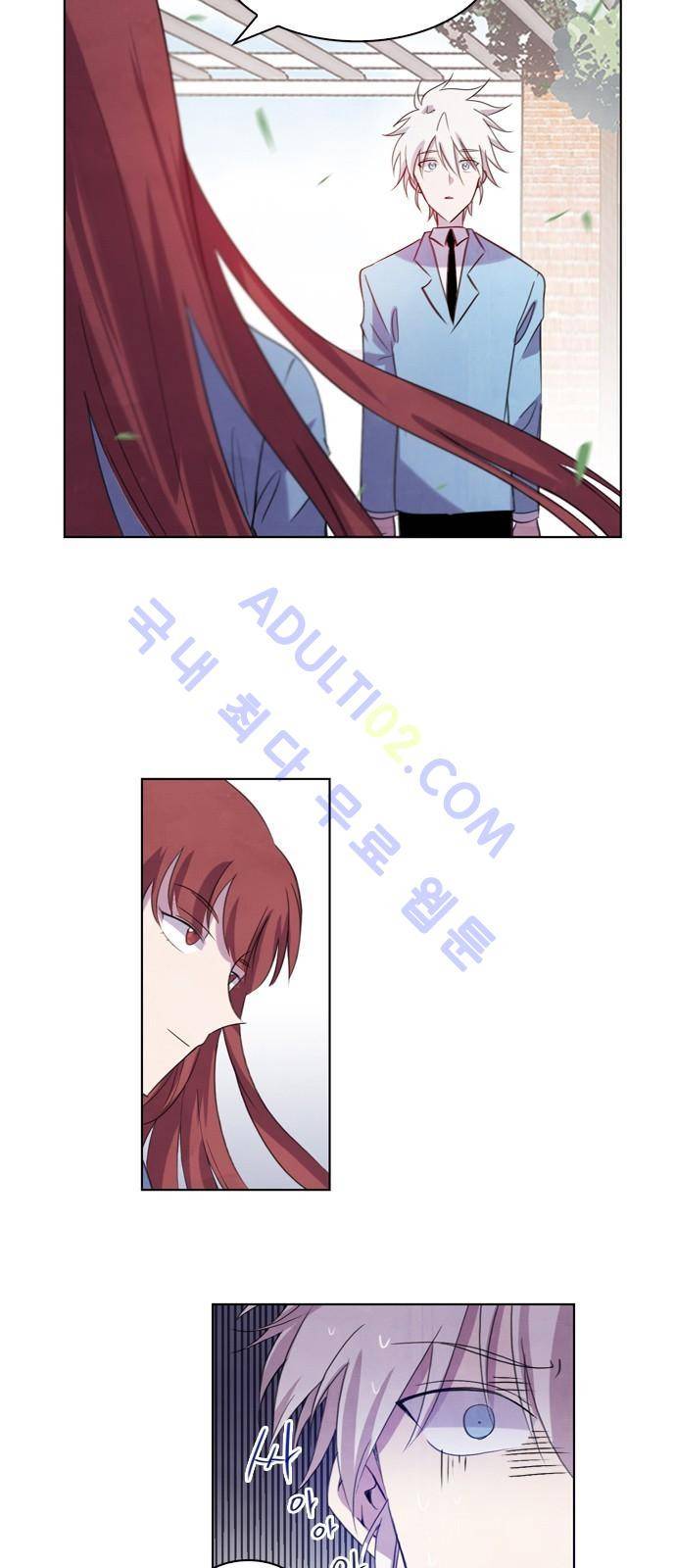 아테나 컴플렉스 50화 - 어제의 적은 오늘의...(3) 4