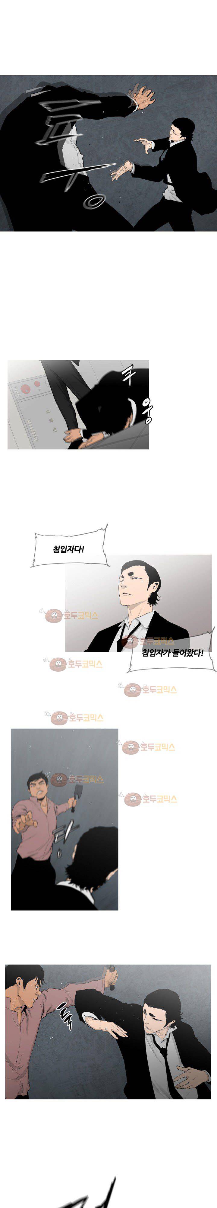 통 엣지 58화 4