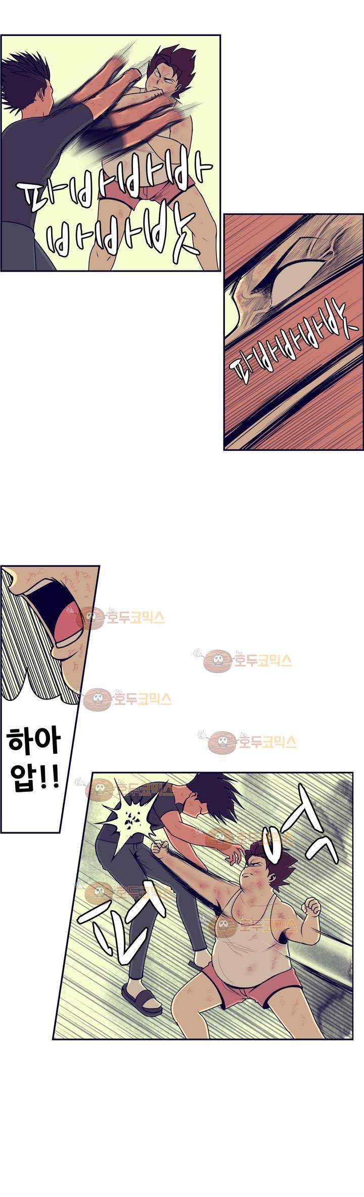 찐따들의 제국 62화 - 1차 찐따 대전 (12) 3