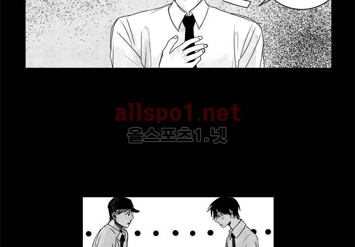 꽃놀이패 7화 6