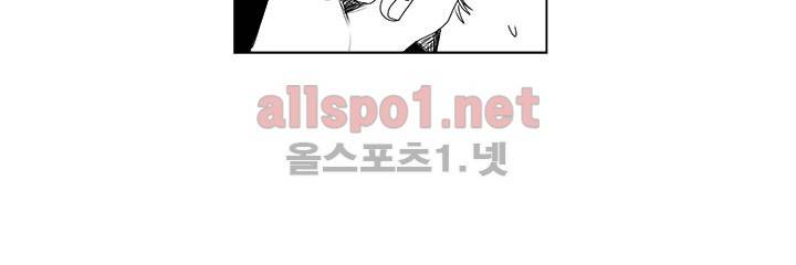 꽃놀이패 7화 9