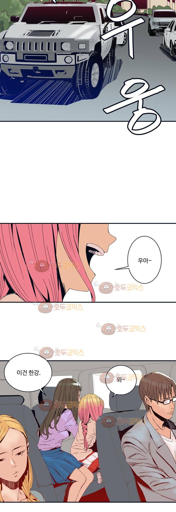 슬립워커 10화 - 교차점 [Intersection 7