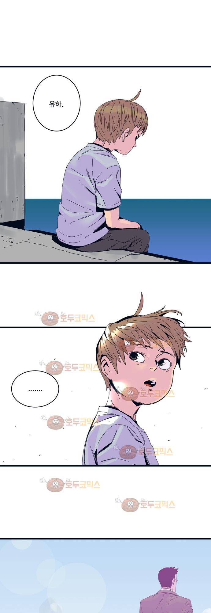 슬립워커 39화 - 끝의 시작 2