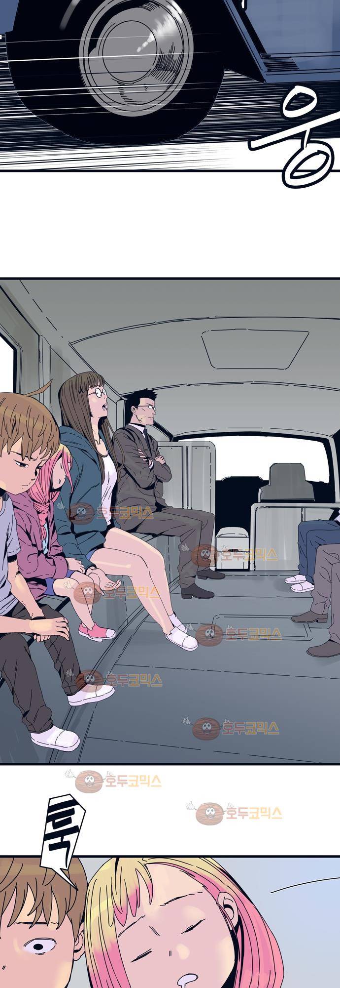 슬립워커 39화 - 끝의 시작 18